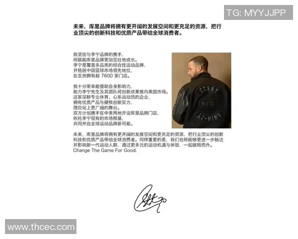 乔约翰逊谈库里大合同李宁品牌未来将签约更多NBA球员